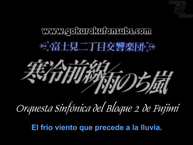 Fujimi 2-choume Koukyougakudan (Gokuraku Fansubs)